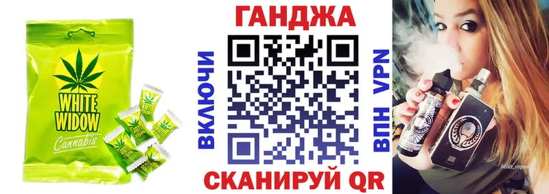 Печенье с ТГК конопля OMG Ардон