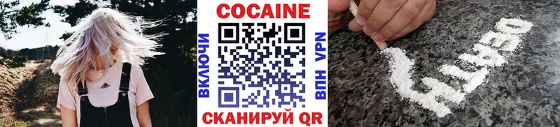 где продают   MEGA рабочий сайт  КОКАИН Columbia  Ардон 