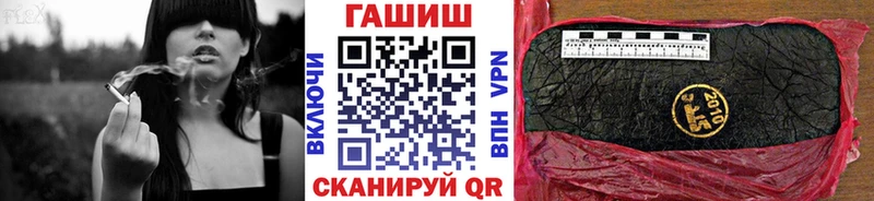 ГАШИШ Изолятор  дарнет шоп  маркетплейс телеграм  Ардон 