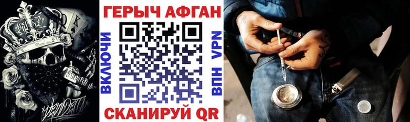 ГЕРОИН белый  mega tor  Ардон  закладка 