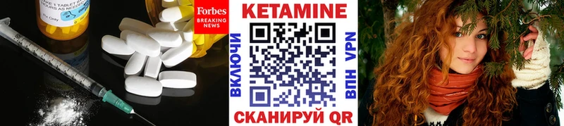 Кетамин VHQ Ардон