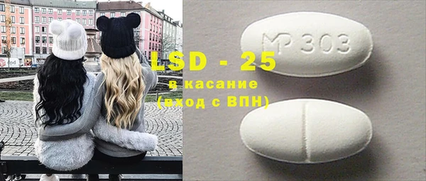 мдпв Алексин