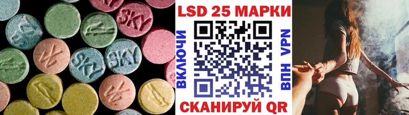 наркошоп  Ардон  LSD-25 экстази ecstasy 