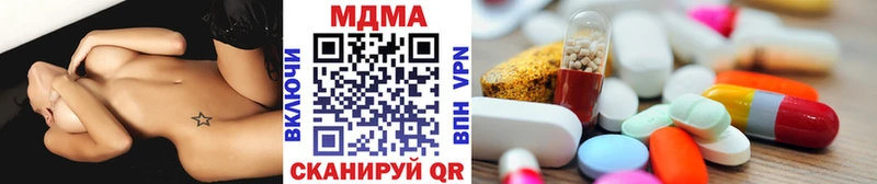 MDMA молли  Ардон 