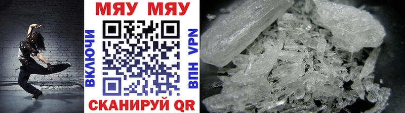 Меф 4 MMC  что такое   mega маркетплейс  Ардон 