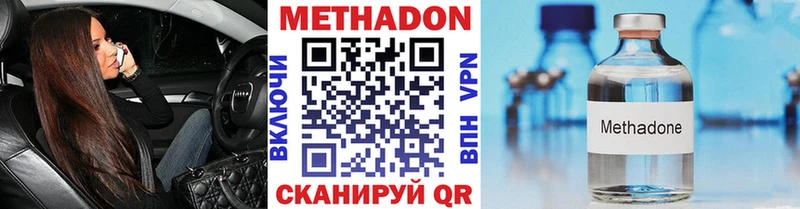 МЕТАДОН мёд  Ардон 