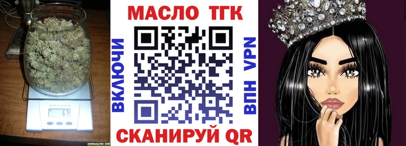 ТГК концентрат  MEGA маркетплейс  Ардон 